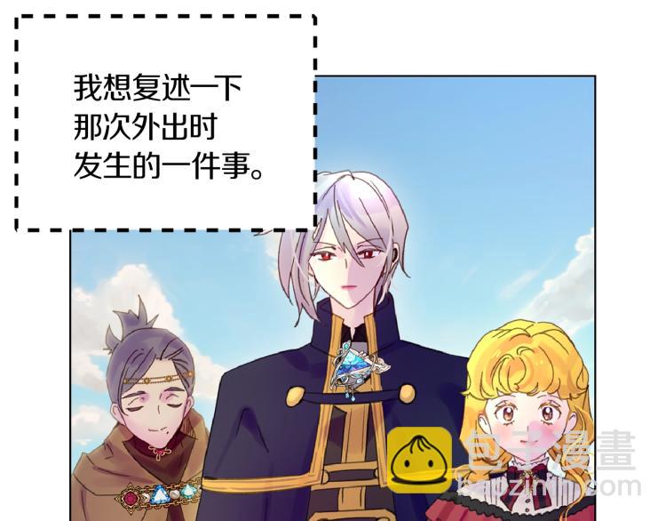 第 99 页