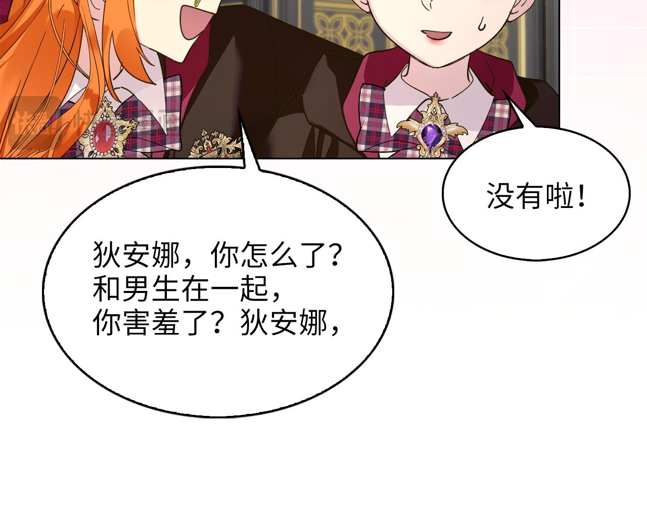 第 94 页