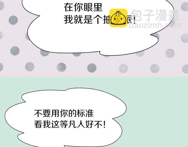 第 92 页