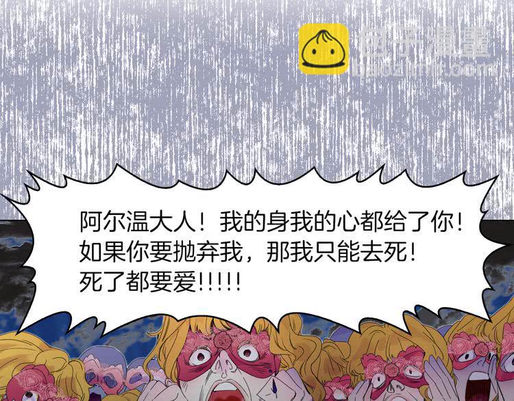 第 87 页