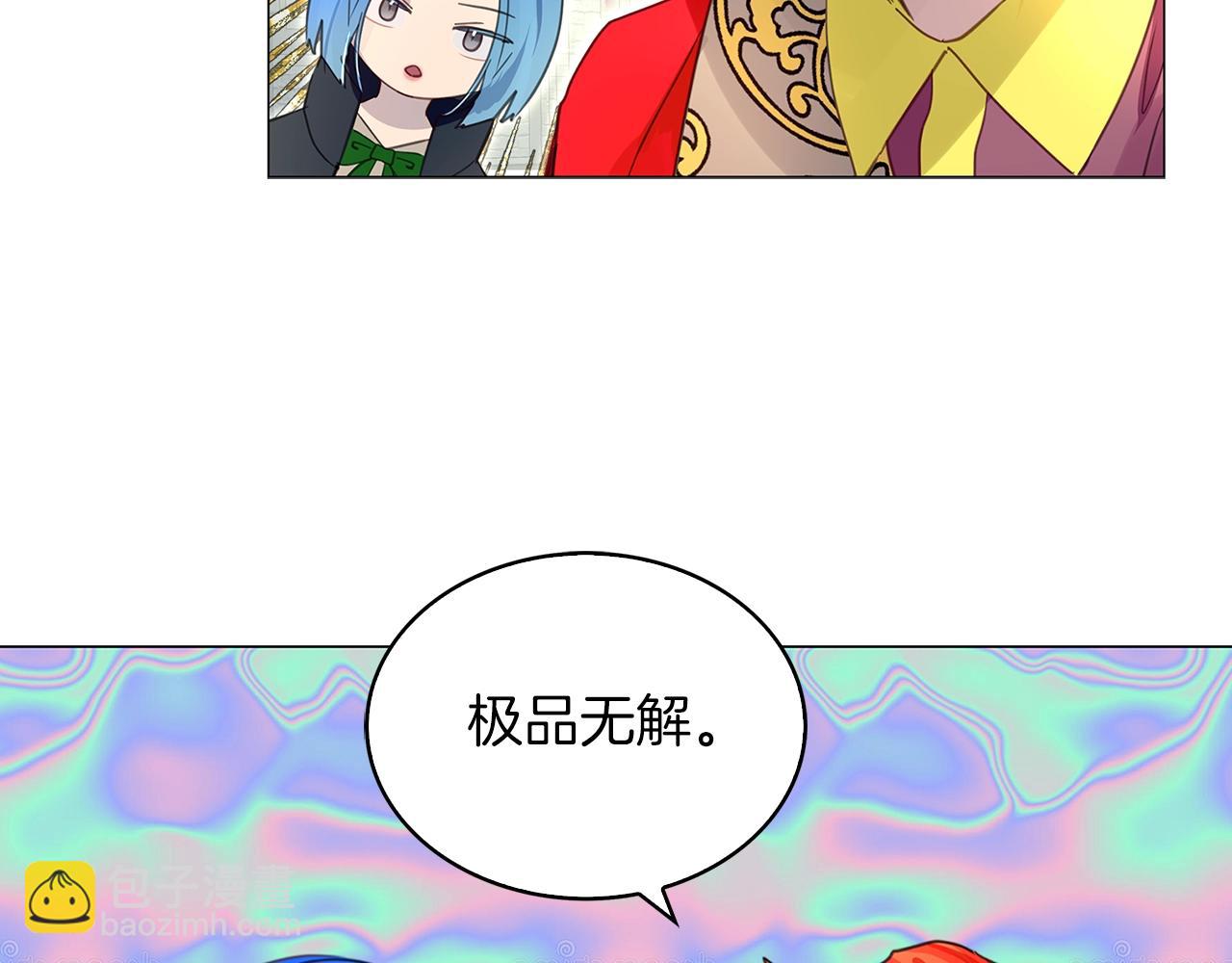 第 73 页