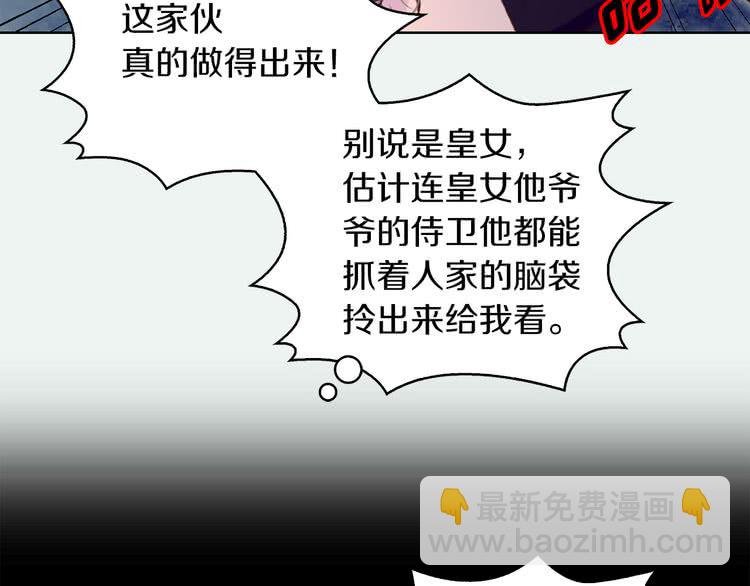 第 86 页
