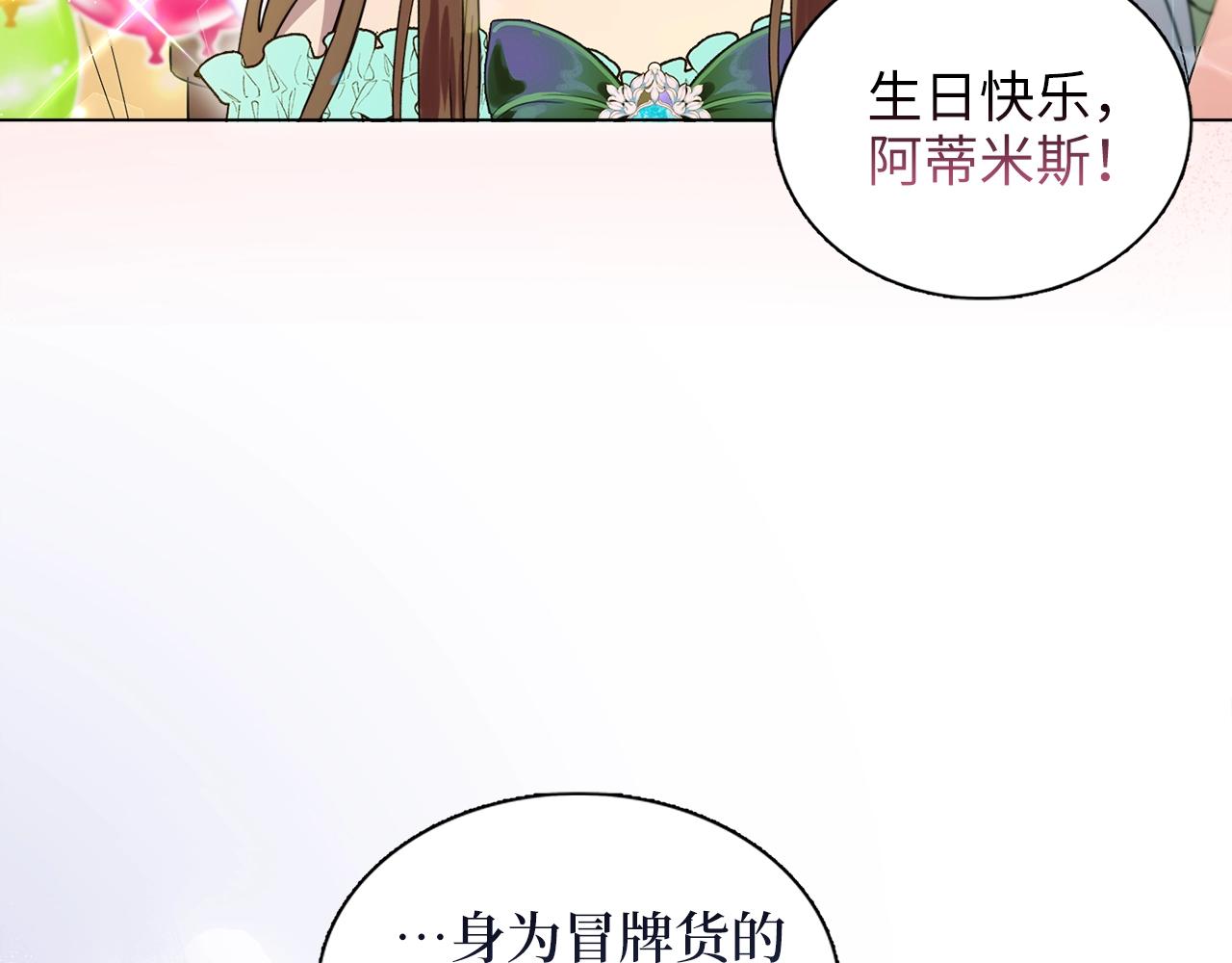 第 138 页