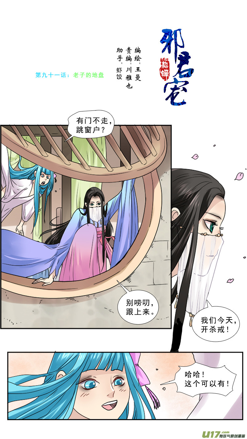 第 1 页