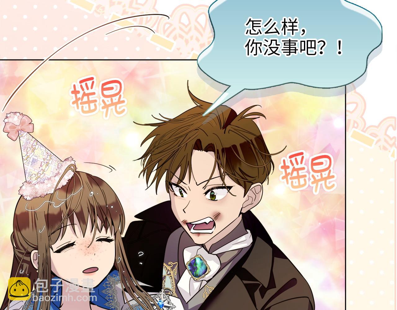 第 79 页