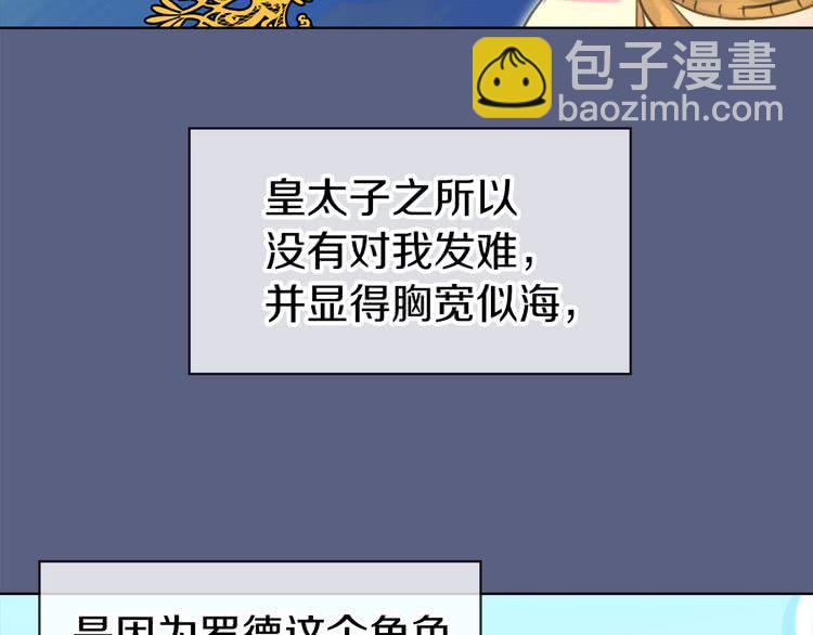 第 56 页