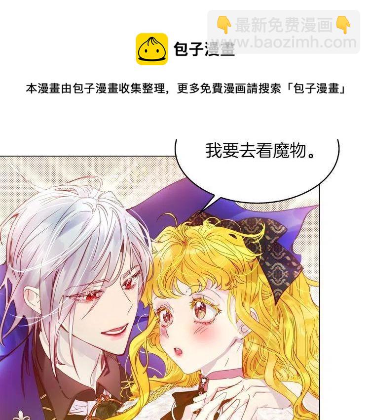 第 67 页