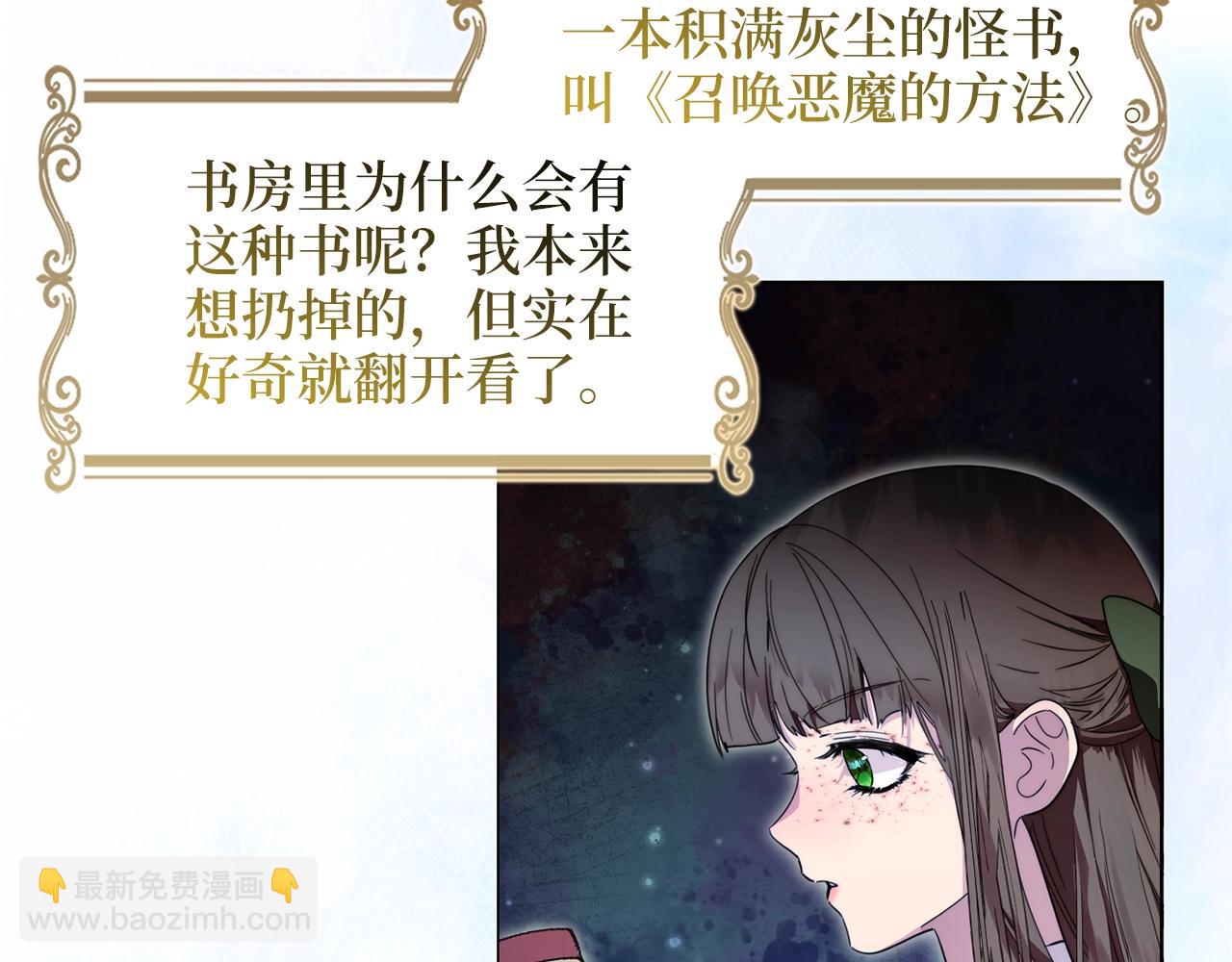 第 86 页