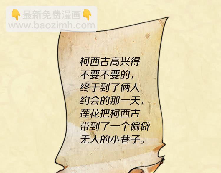 第 69 页