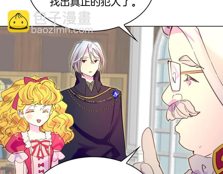 第 99 页