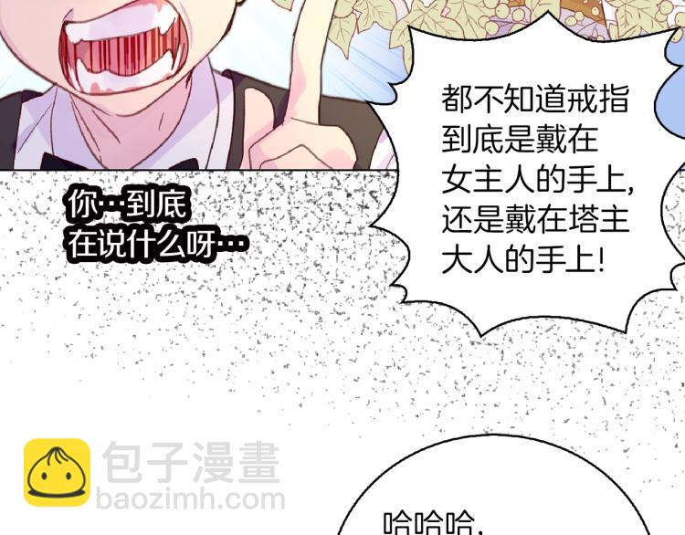 第 86 页