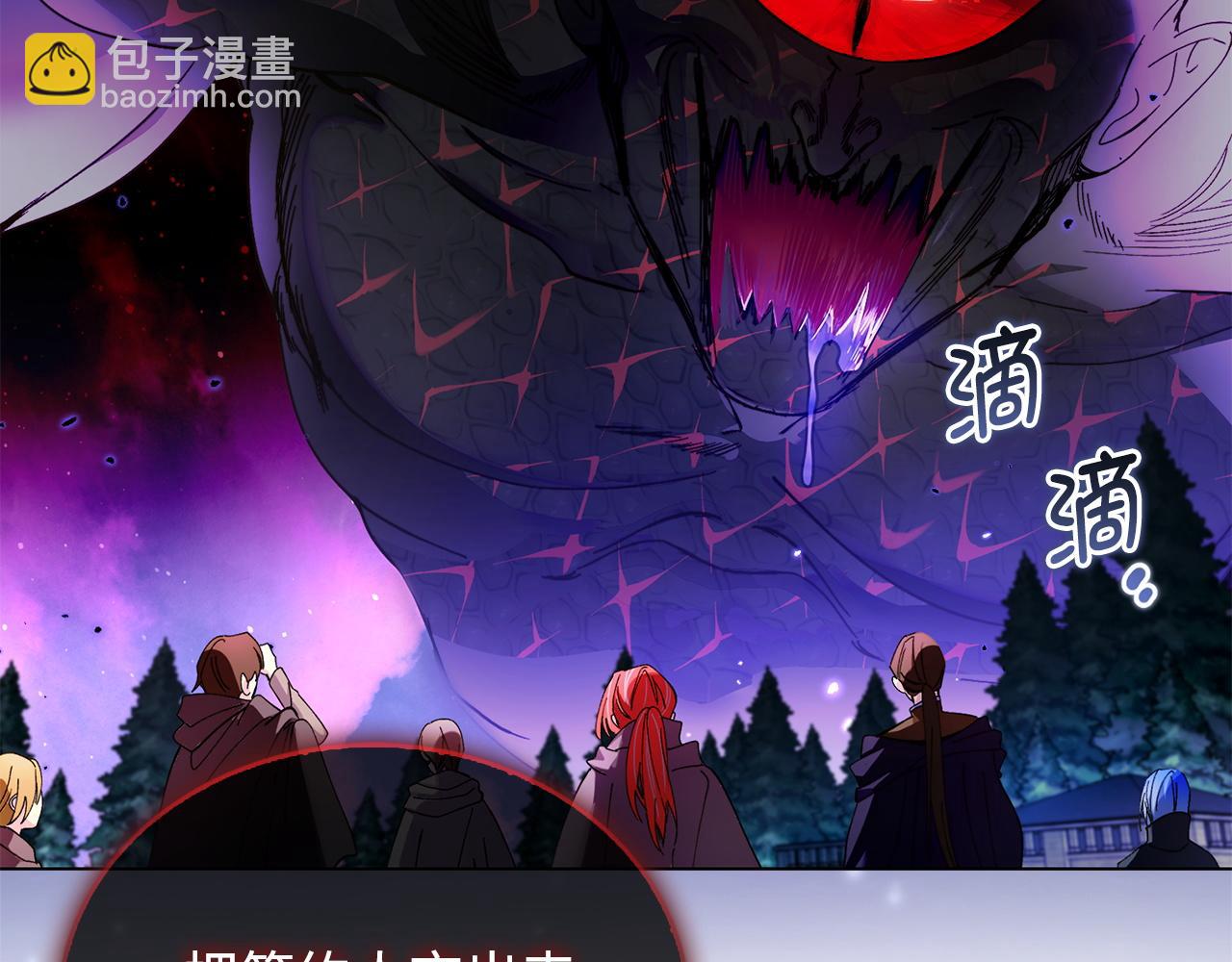 第 97 页