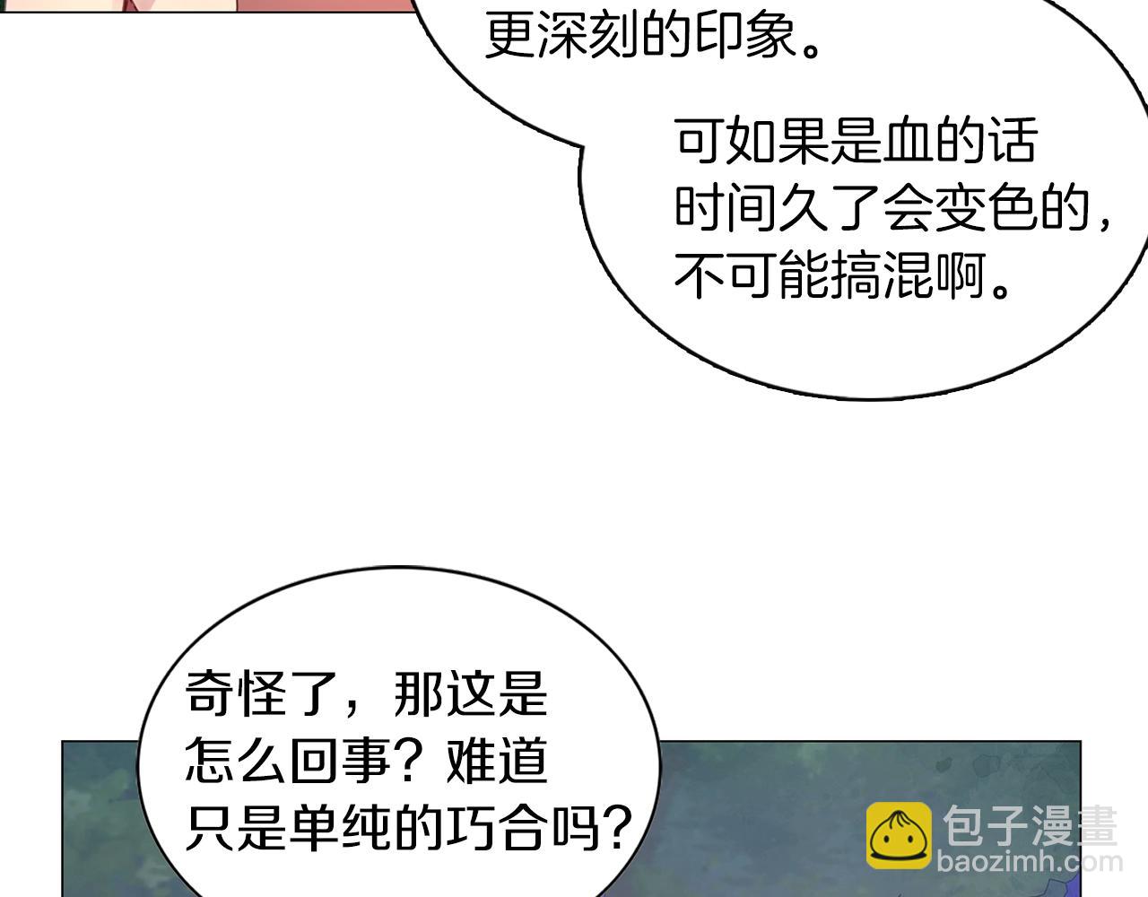 第 119 页