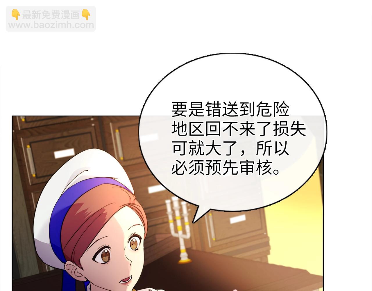 第 114 页