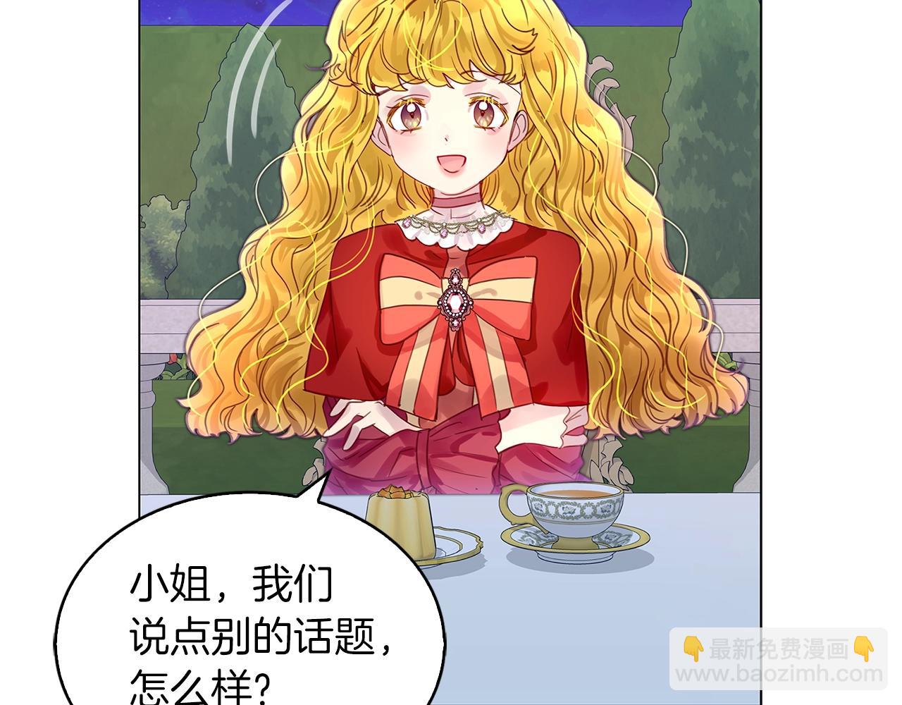 第 59 页