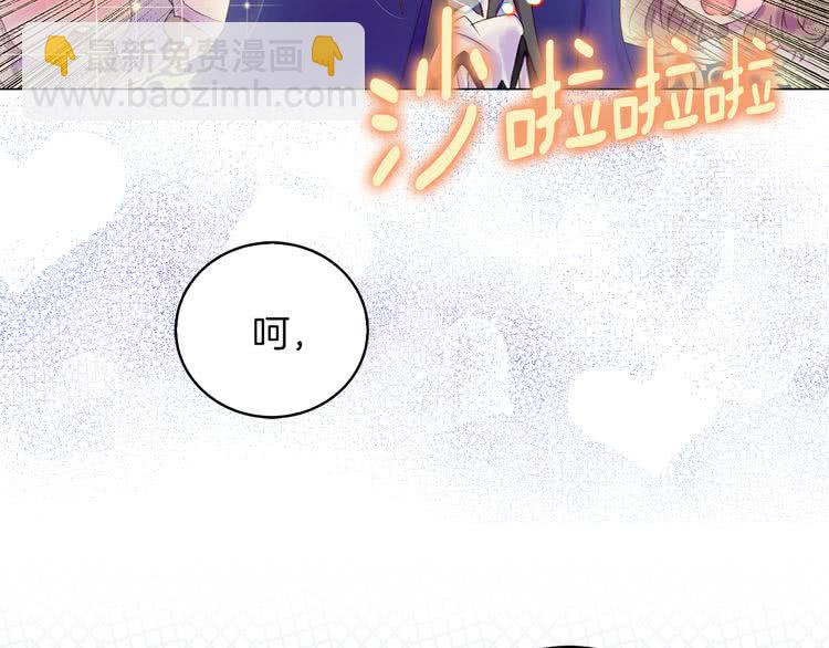 第 86 页
