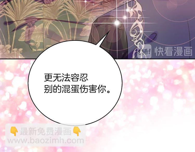 第 97 页