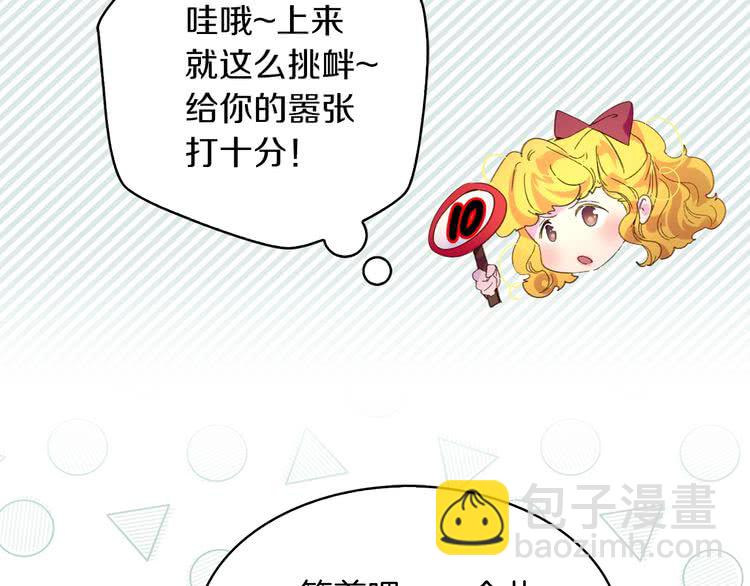 第 72 页