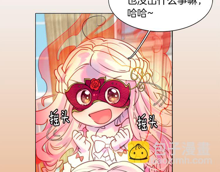 第 97 页