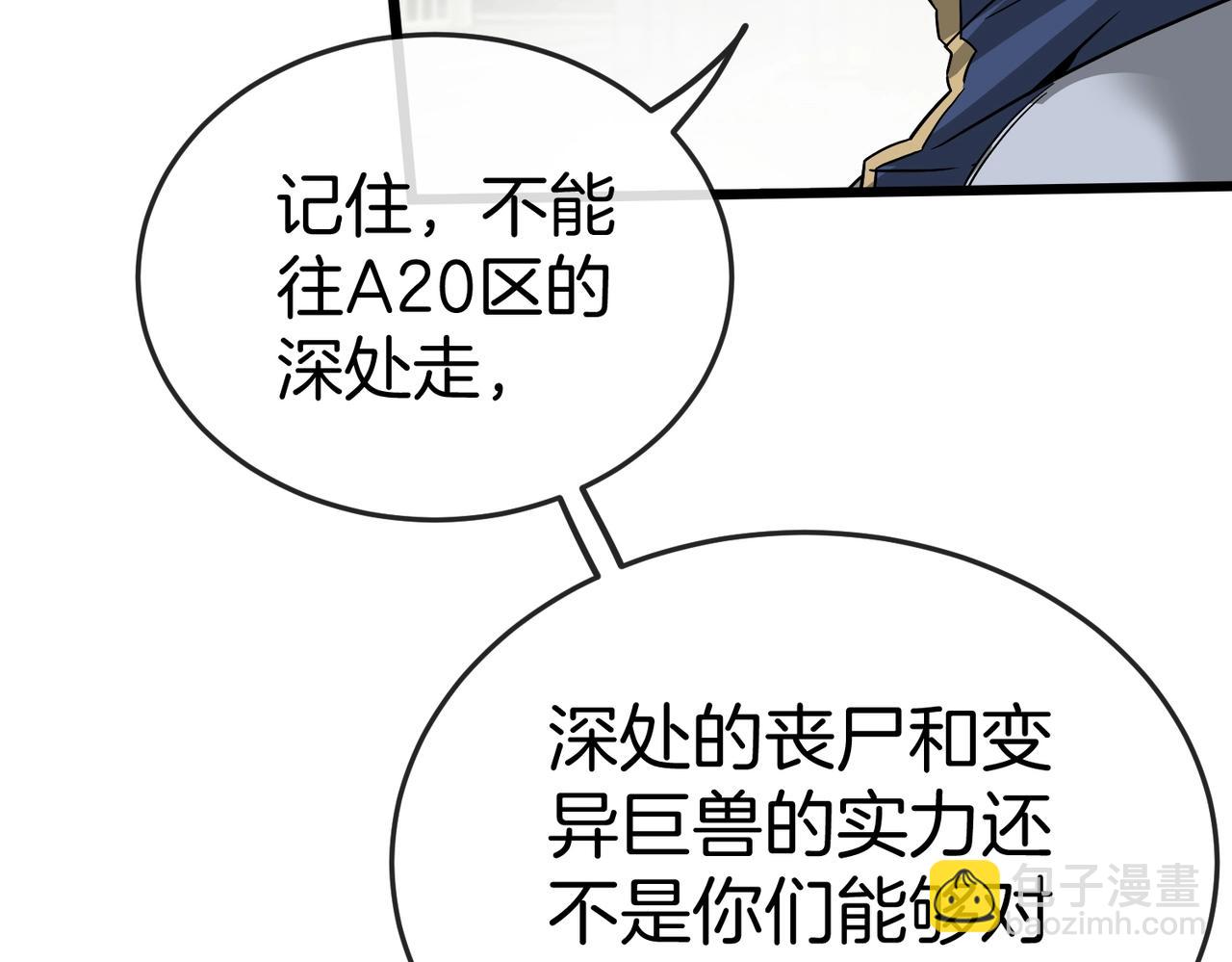 第 172 页