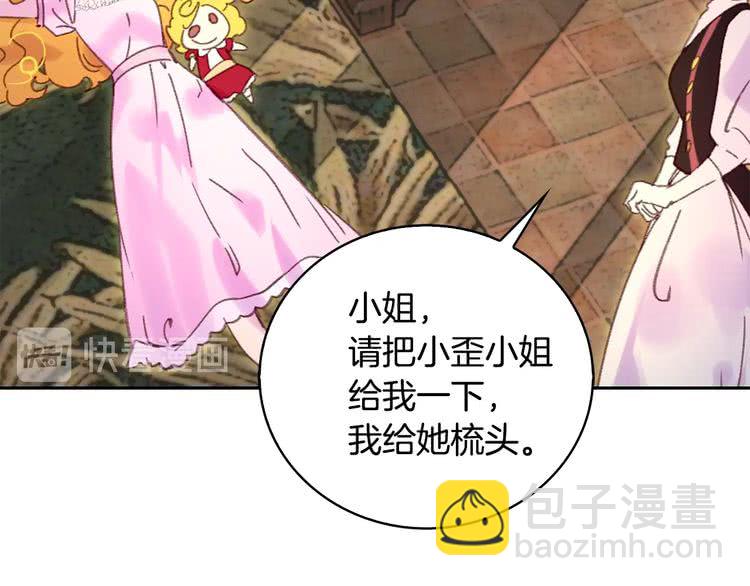 第 97 页