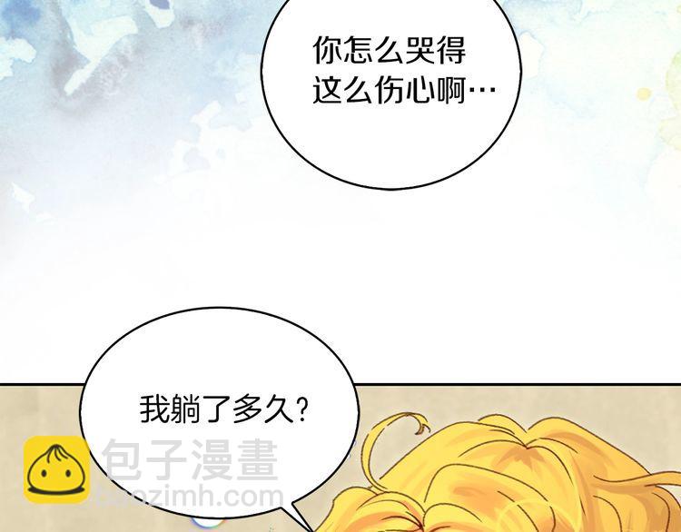 第 92 页