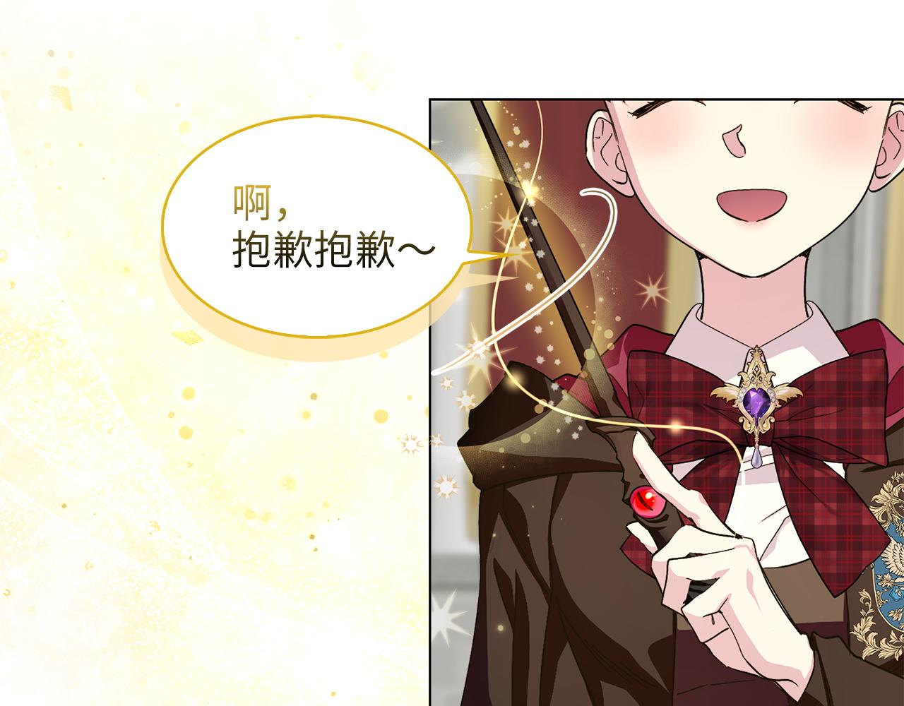 第 93 页