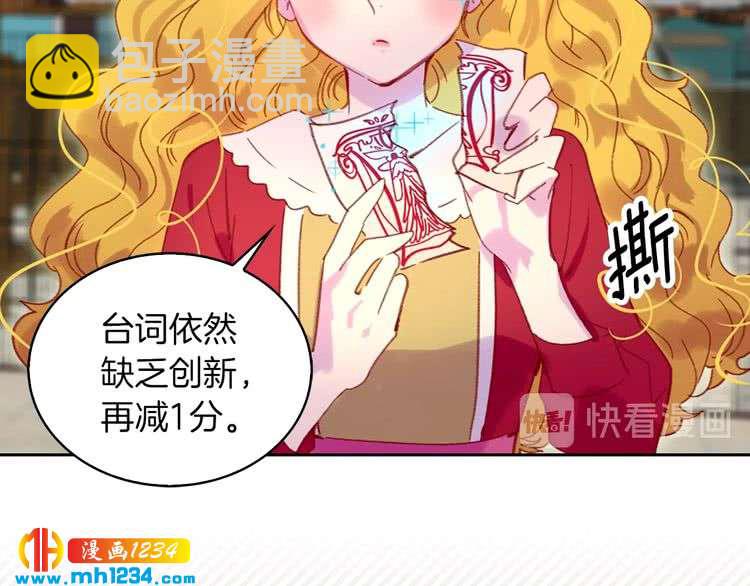 第 76 页