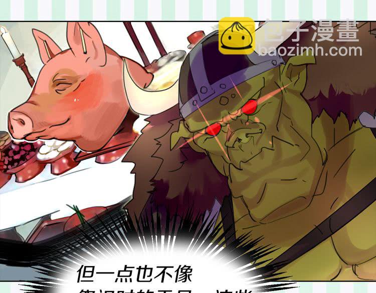 第 77 页