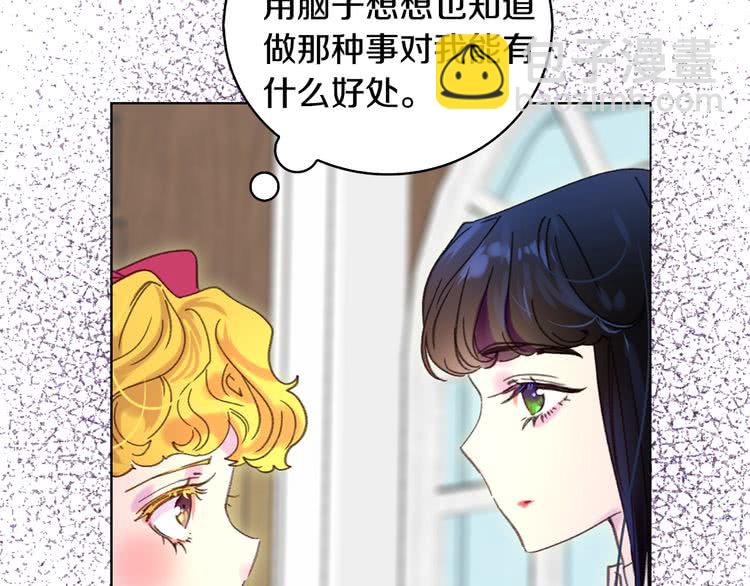 第 69 页