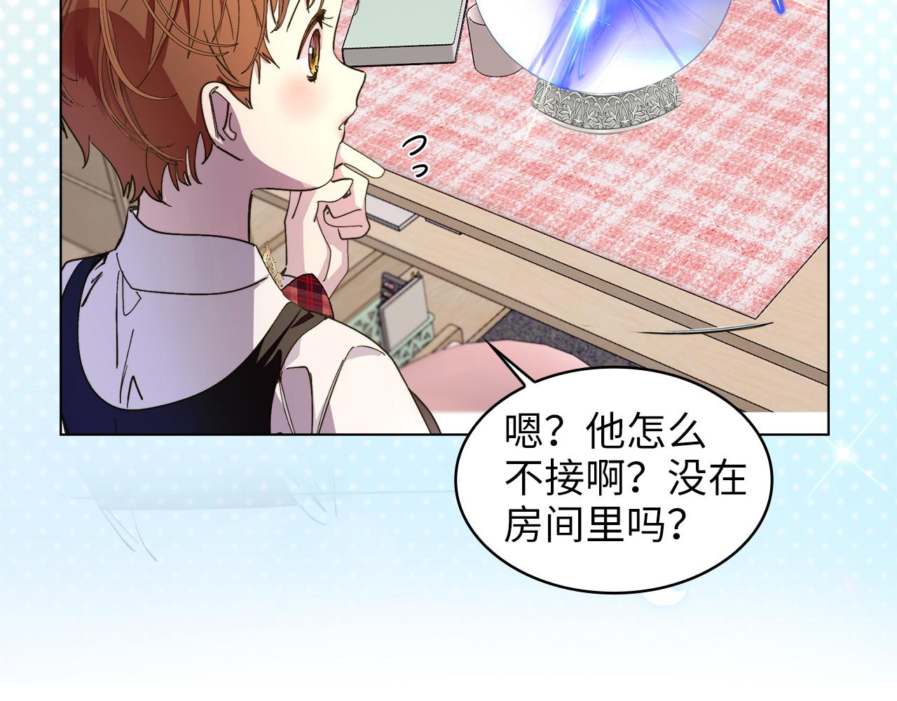 第 88 页
