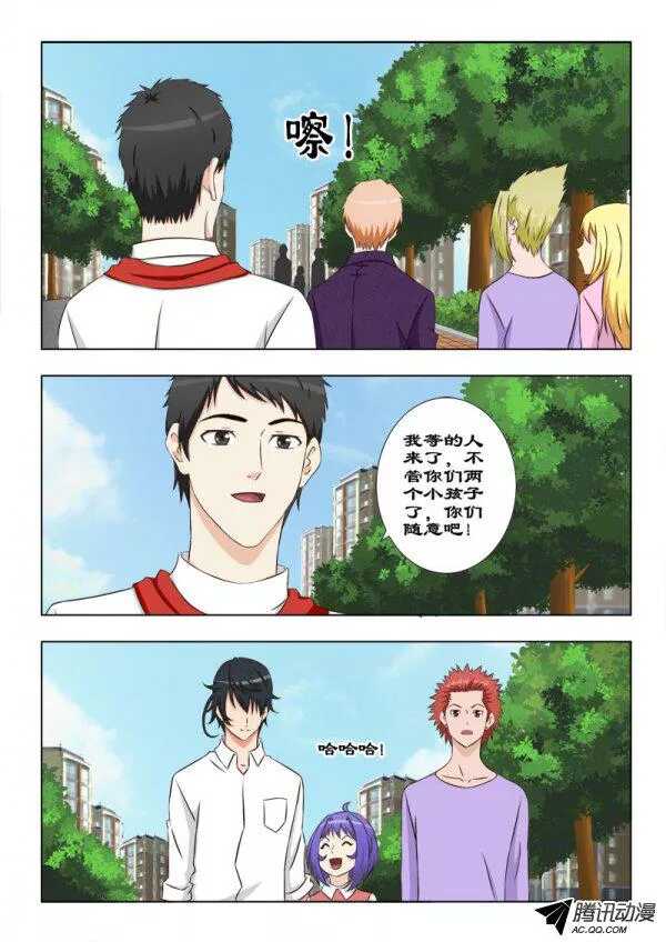 第 4 页