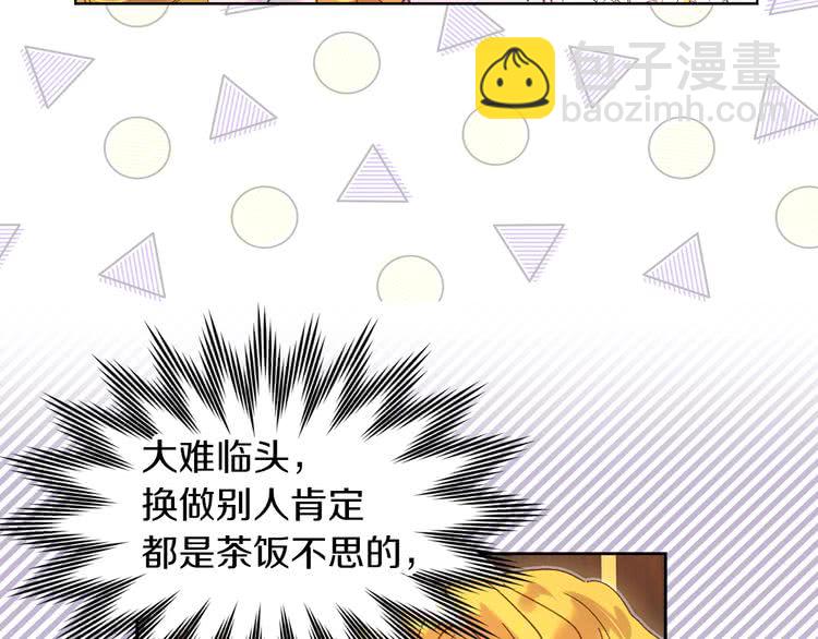 第 69 页