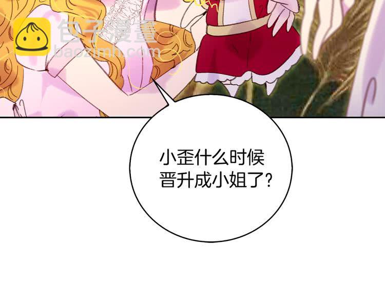 第 99 页