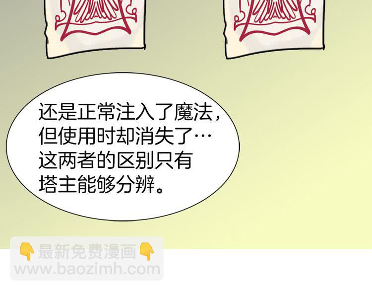 第 104 页