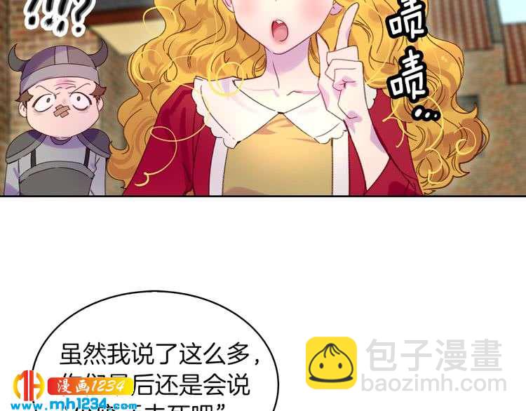 第 110 页
