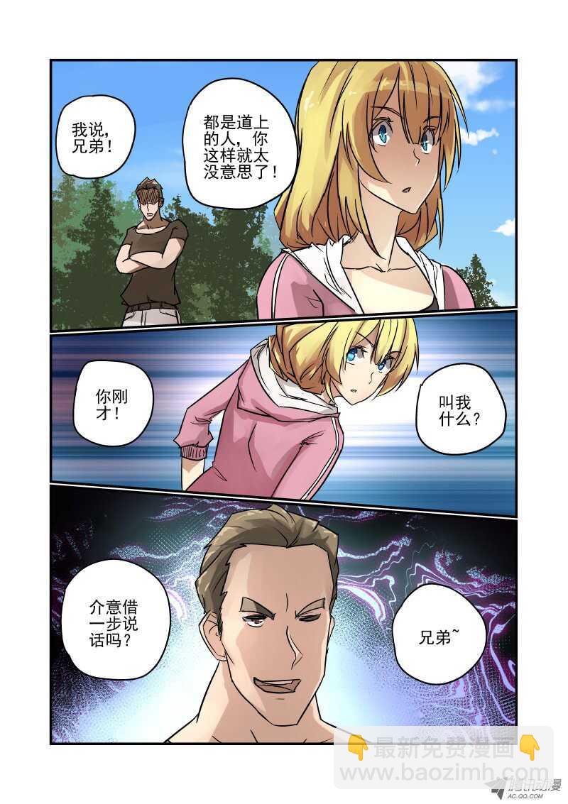 第 3 页