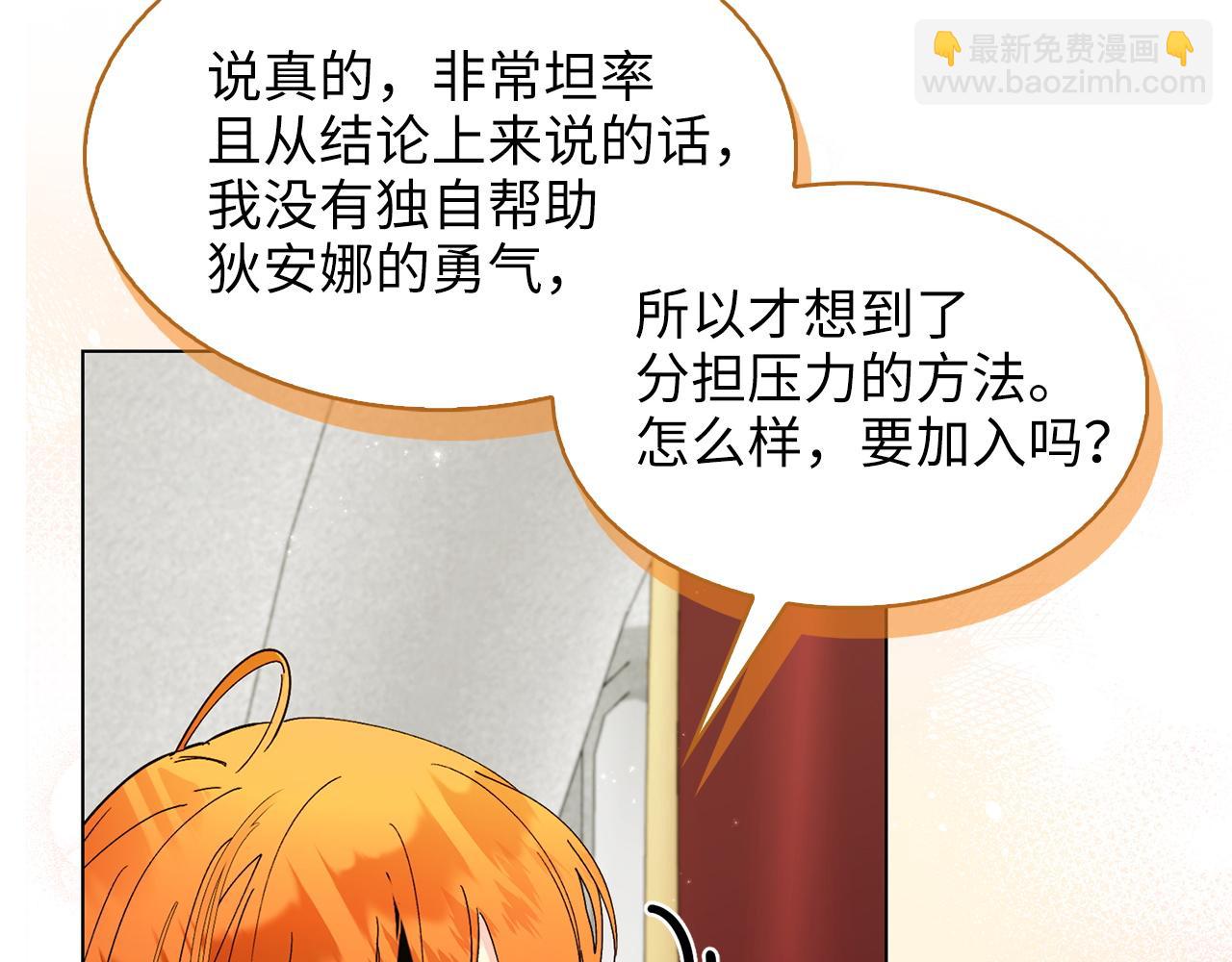 第 75 页