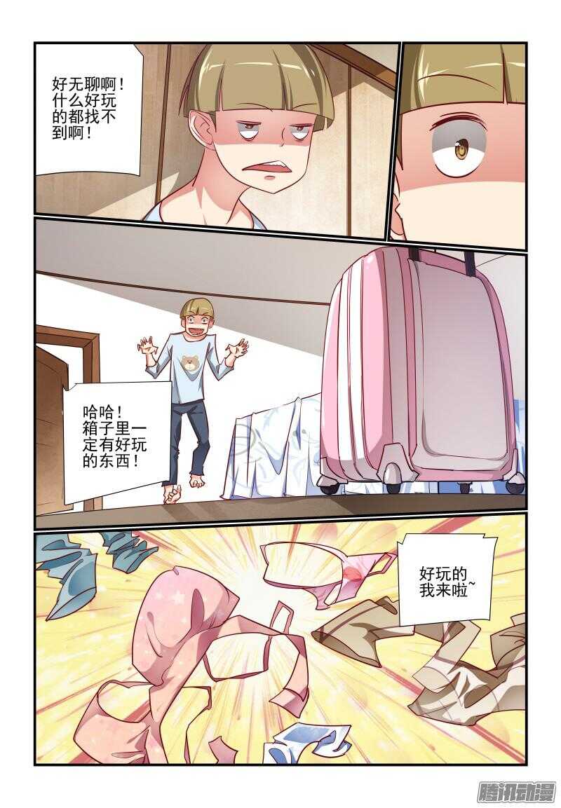 第 3 页