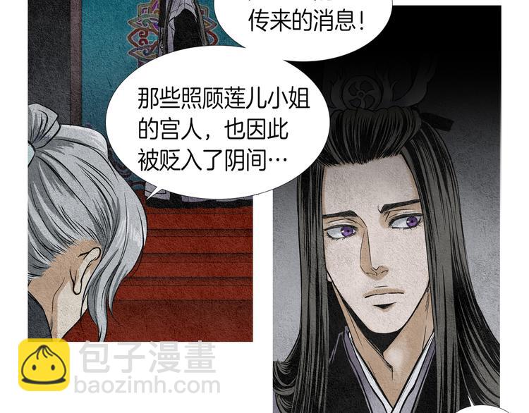 第 112 页
