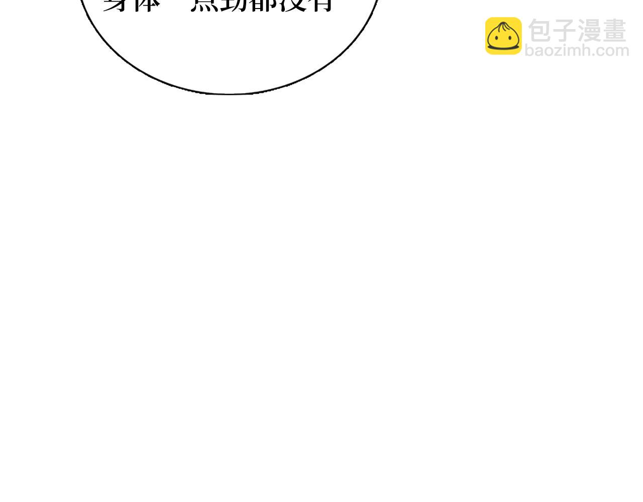 第 99 页