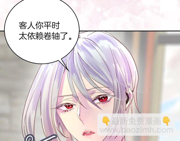 第 86 页