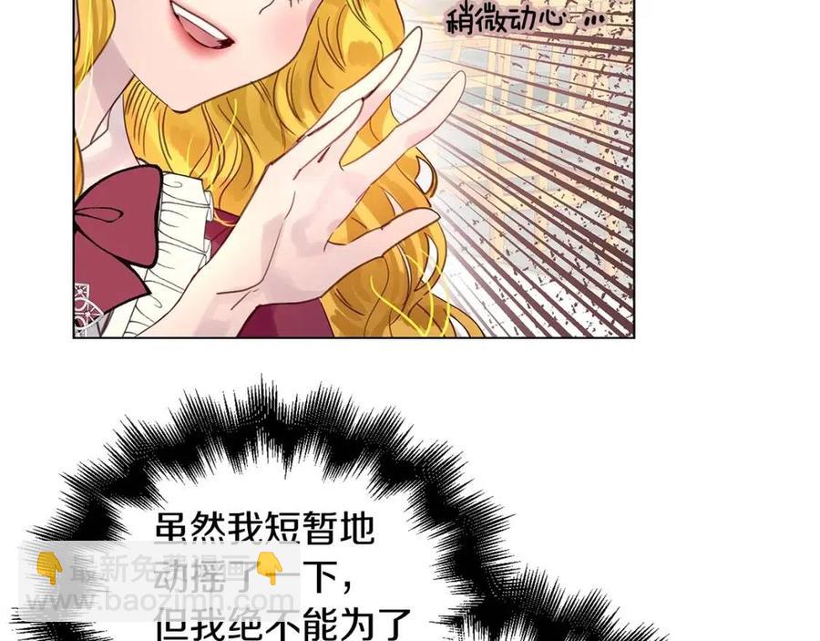 第 113 页