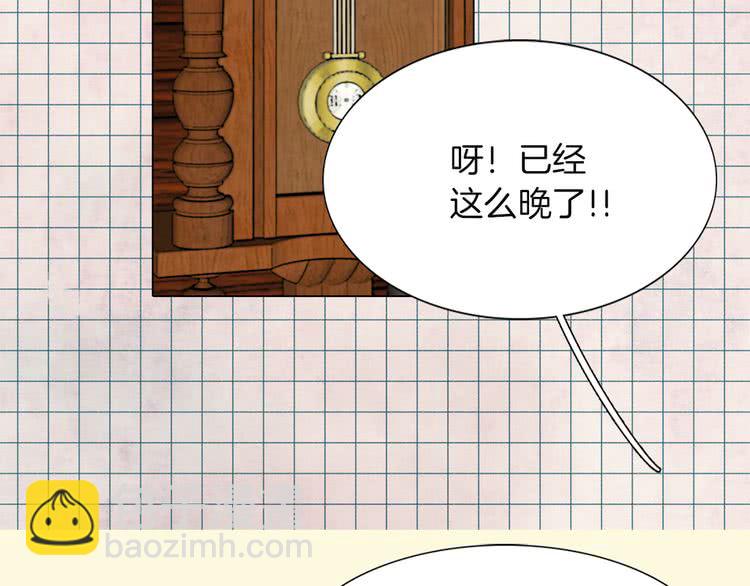 第 76 页