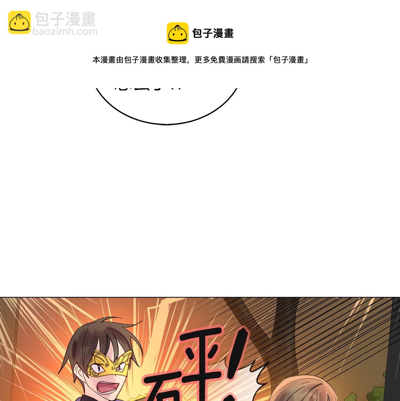 第 85 页