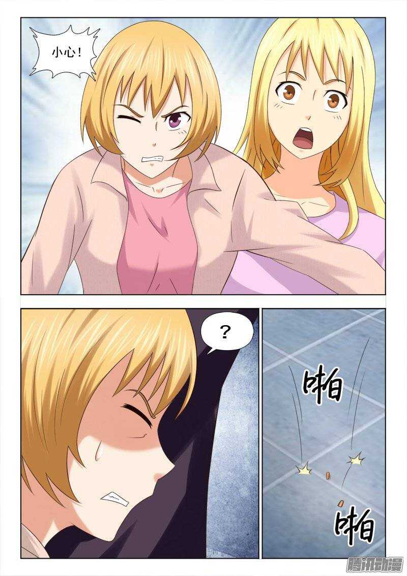 第 3 页