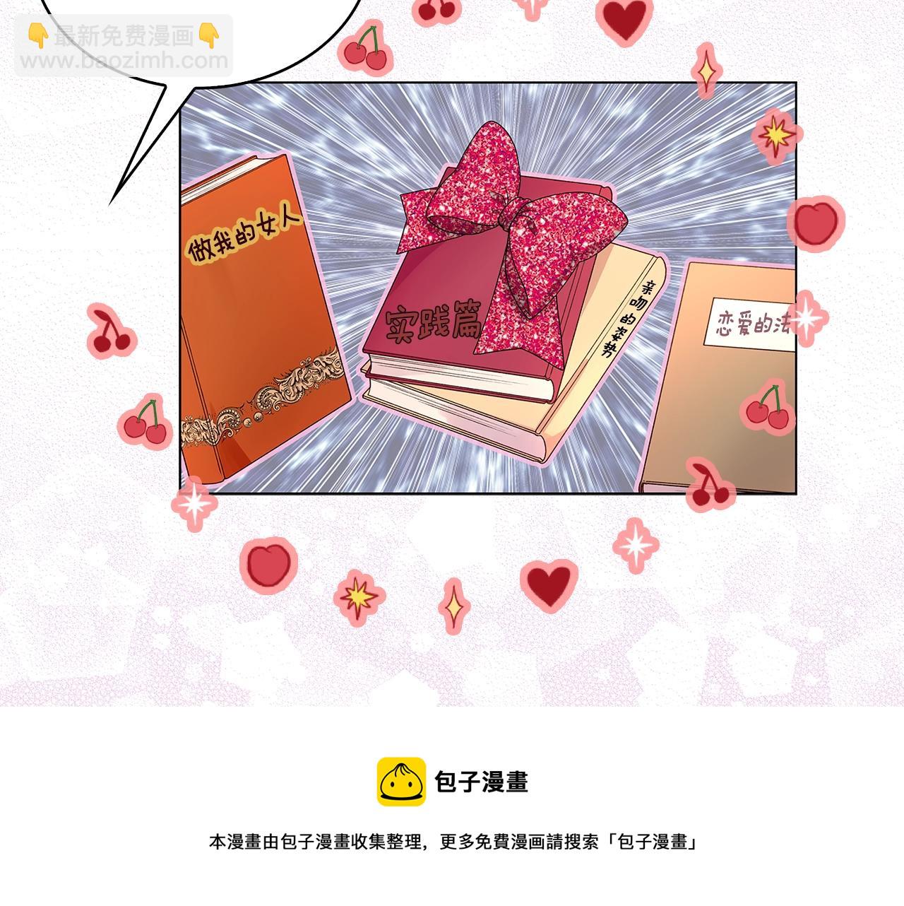 第 96 页