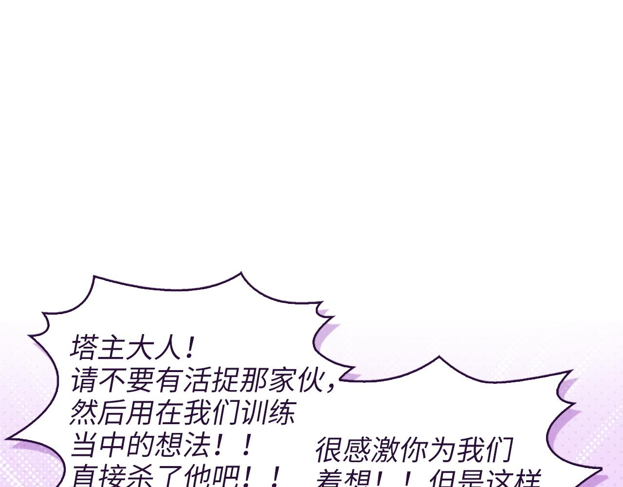 第 110 页
