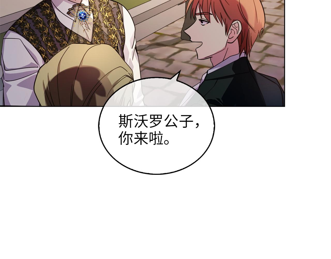 第 90 页