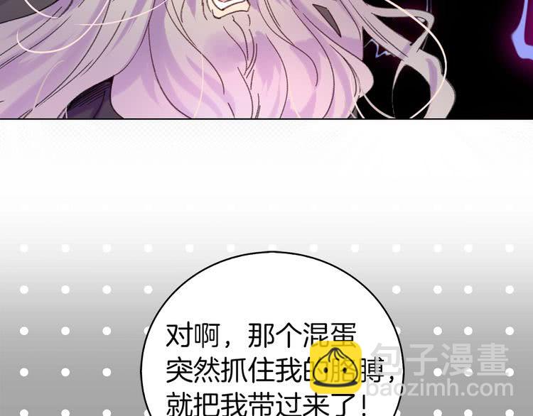 第 76 页